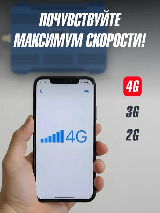 Усилитель сотовой связи и интернета LTE 900-1800-2100 МГц, голубой, фото 6