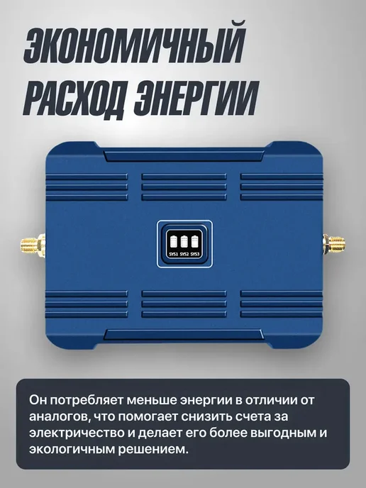 Усилитель сотовой связи и интернета LTE 900-1800-2100 МГц, голубой, фото 7