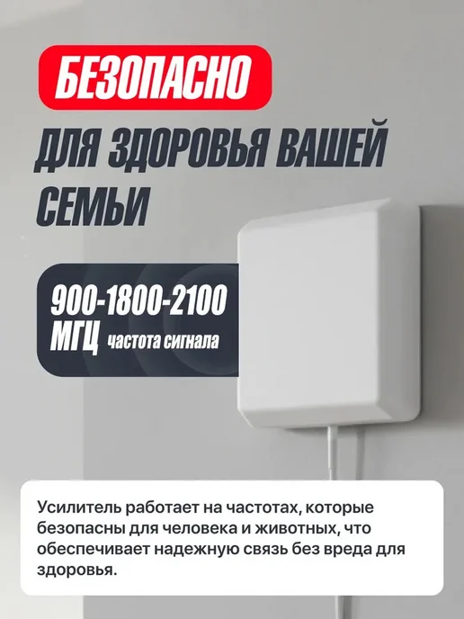 Усилитель сотовой связи и интернета LTE 900-1800-2100 МГц, голубой, фото 8