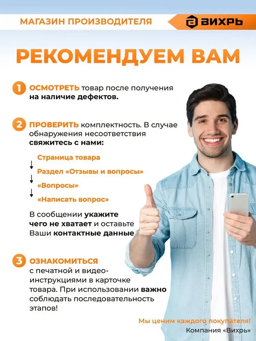ВИХРЬ Бокорезы кусачки для проволоки, черный, фото 3