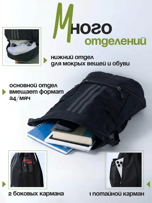 KKStyle Рюкзак мешок спортивный школьный для обуви, черный, фото 2