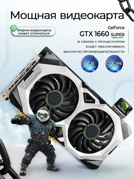 Игровой компьютер GTX 1660 SUPER 32GB 512GB SSD i7, 32 ГБ, 512 ГБ, фото 5