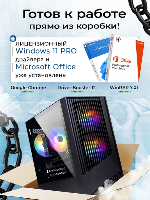 Игровой компьютер GTX 1660 SUPER 32GB 512GB SSD i7, 32 ГБ, 512 ГБ, фото 7