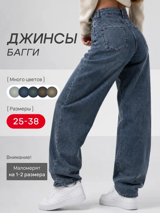 Товар с Wildberries