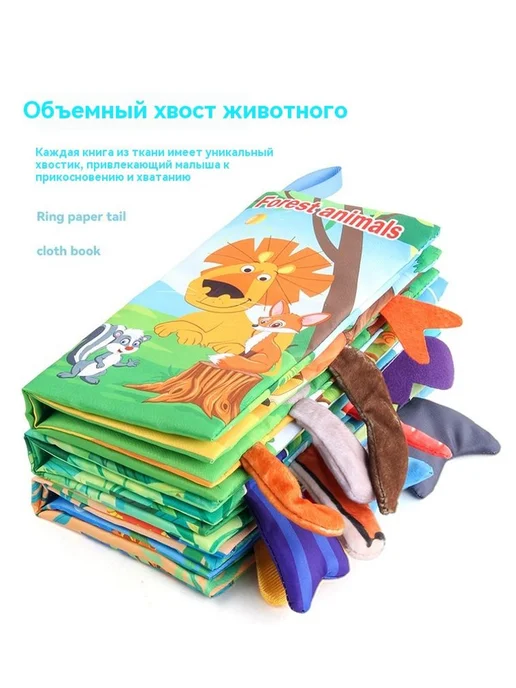 Тканая книга 37,2g, 37,2 г, фото 20