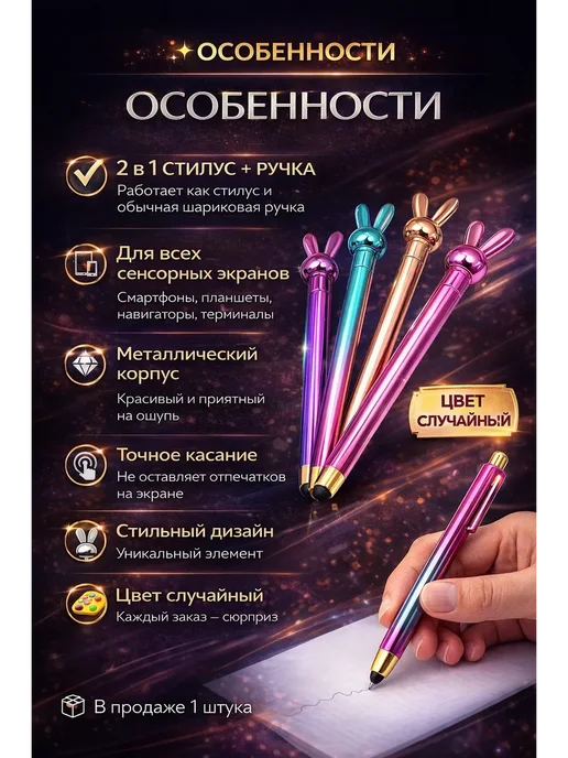 ccc.m Универсальная ручка-стилус 2 в 1 для письма и рисования, серый, фото 2