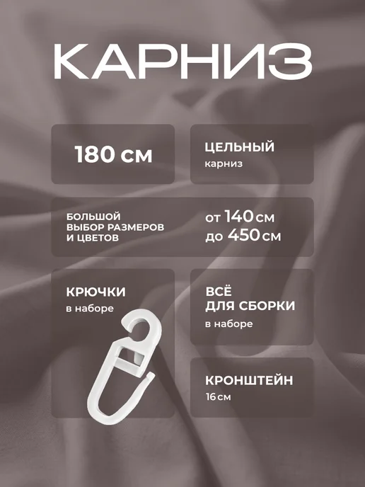 Peora Карниз для штор 300 см двухрядный металлический, серый, фото 3