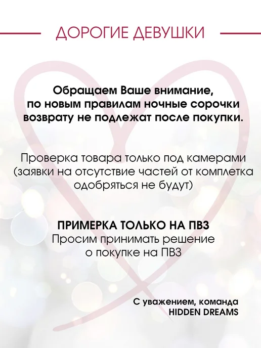 HIDDEN DREAMS Пеньюар комплект кружевной халат и ночная сорочка, красный, фото 5
