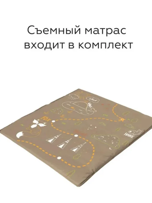 Манеж кровать детский CARRELLO Grande, складной, бежевый, фото 4