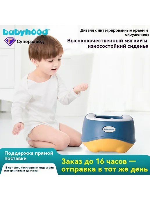Мойка задницы Синий, красный, фото 2