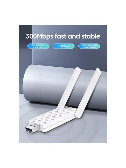 USB WiFi Repeater Wireless Signal Extender 2.4G 300Mbps, 2,4 г, фото 7