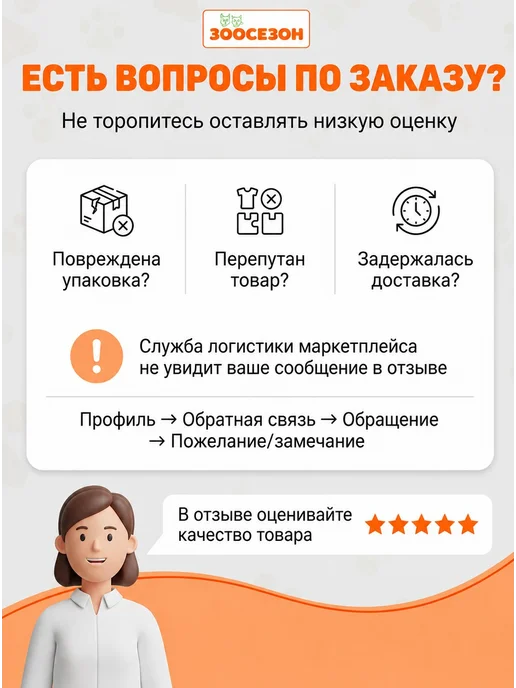 Сухой корм Zillii Dog Breed для собак, взрослые, мелкие, 8 кг, фото 8