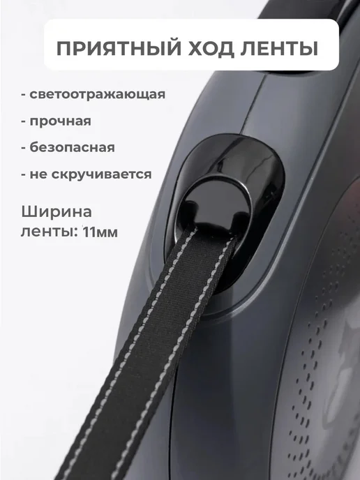 KostaMarket Поводок рулетка для собак мелких, средних пород 5 метров, 5 м, фото 3