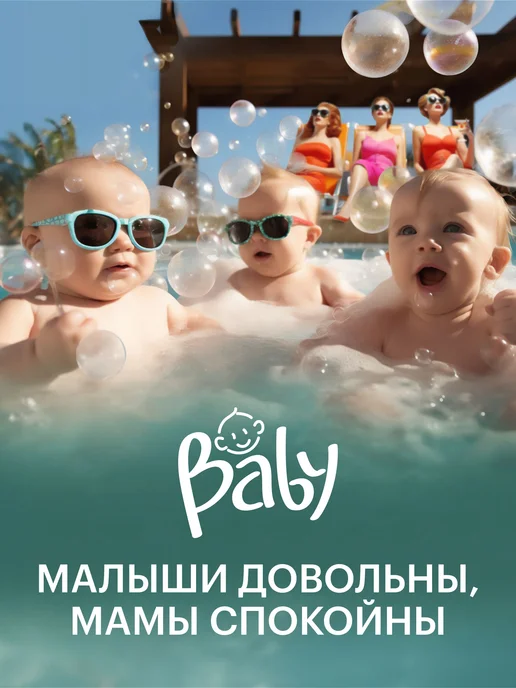LIBREDERM Детский косметический набор Нежная забота с первых дней, 2 шт, фото 2