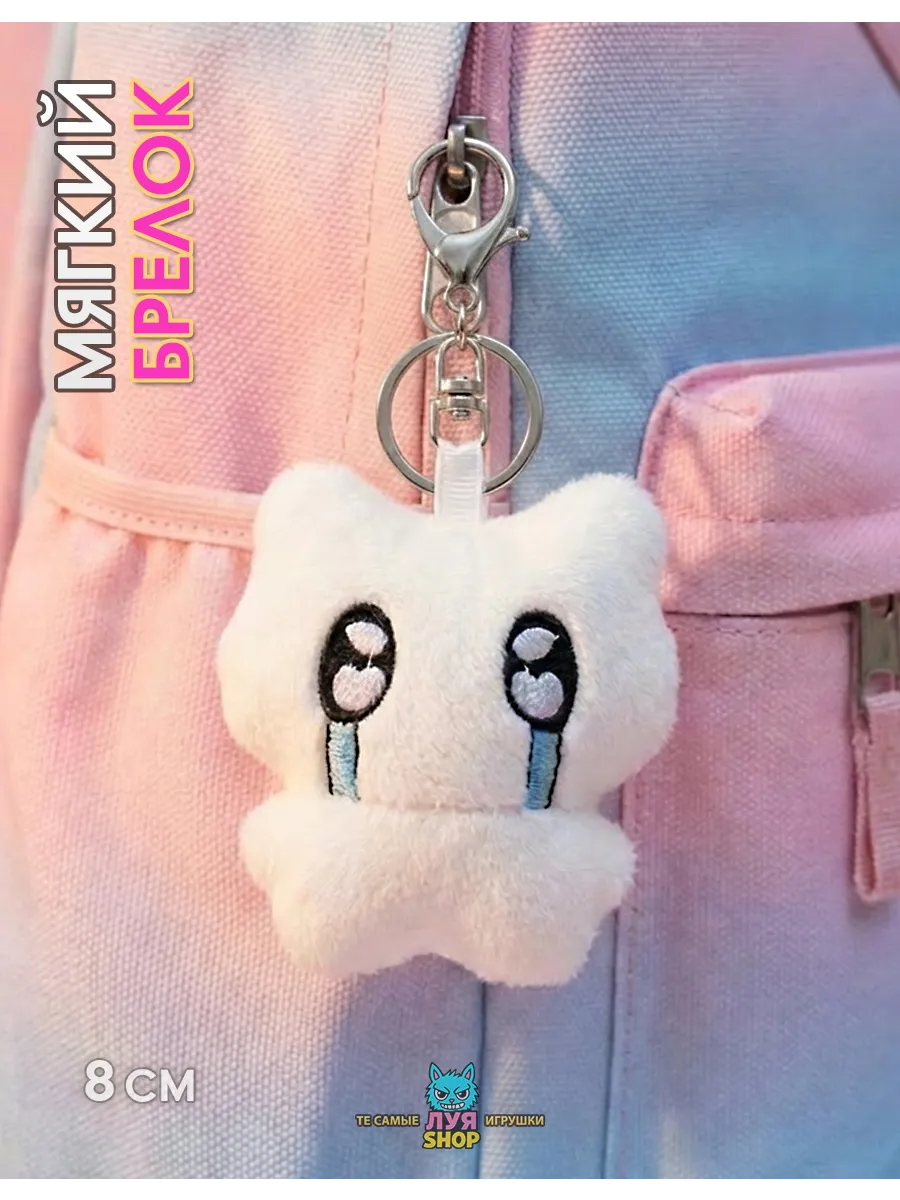 Мягкий брелок кот