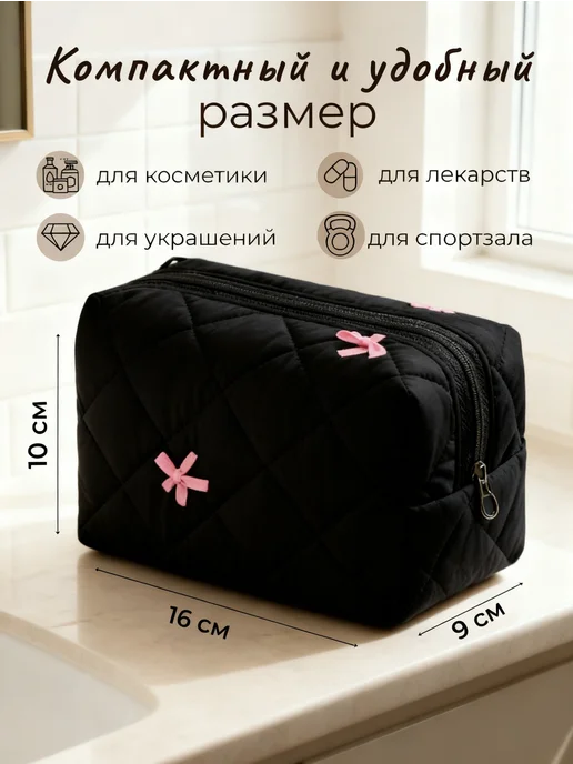 Косметичка женская маленькая, черный, фото 2