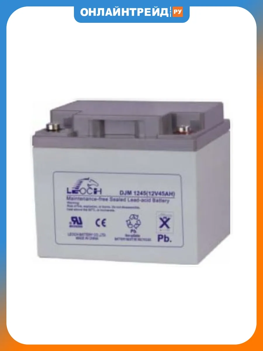 Аккумулятор DJM 1245 (12В, 45Ач,)
