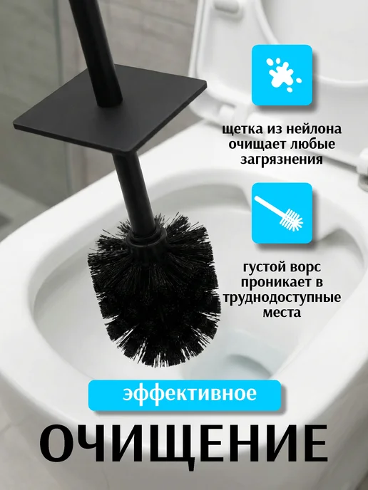 SWENSA Ершик для унитаза белый, белый, фото 3