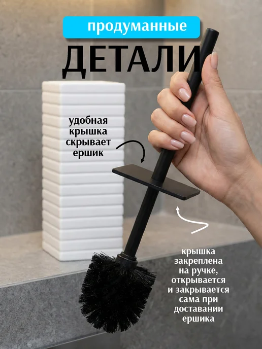 SWENSA Ершик для унитаза белый, белый, фото 5