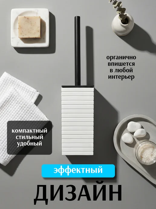 SWENSA Ершик для унитаза белый, белый, фото 6