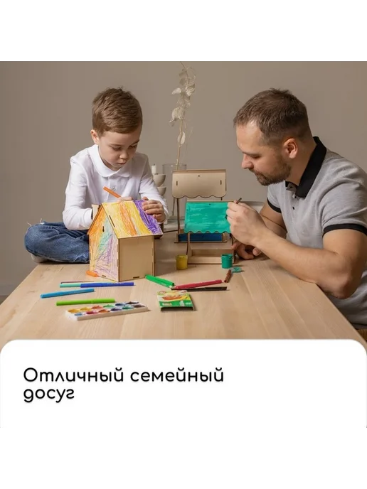 Кормушка-конструктор для птиц из ХДФ «Зимняя избушка», бежевый, фото 3