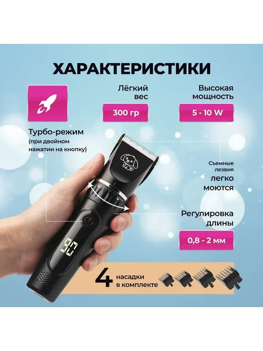 Xiaomi Профессиональная бесшумная машинка для стрижки собак или, вариант, фото 4