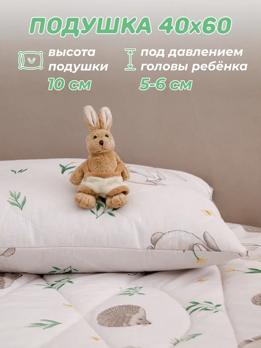 Спаленка Комплект одеяло и подушка набор для детей, зеленый, фото 3