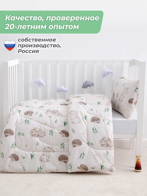 Спаленка Комплект одеяло и подушка набор для детей, зеленый, фото 7