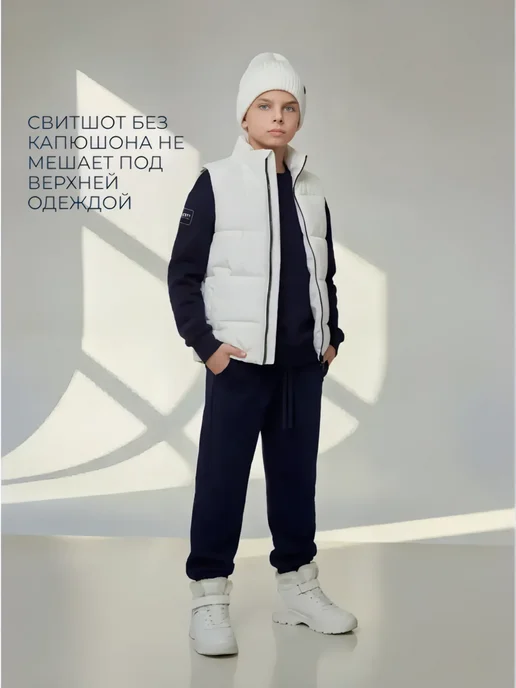 KRUTVERT Утепленный с начесом костюм детям, синий, фото 2