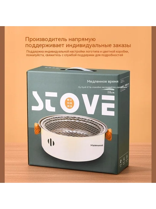 Духовка 28cm, вариант, фото 8