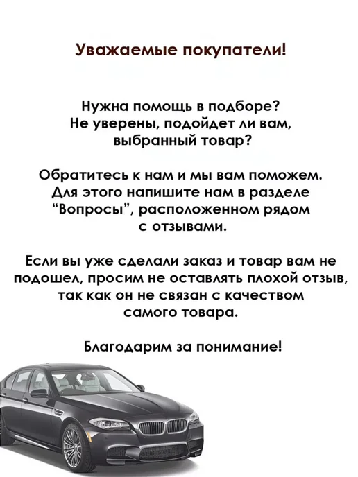 NO NAME Бачок расширительный ВАЗ 2108-09 инж Noname, вариант, фото 2