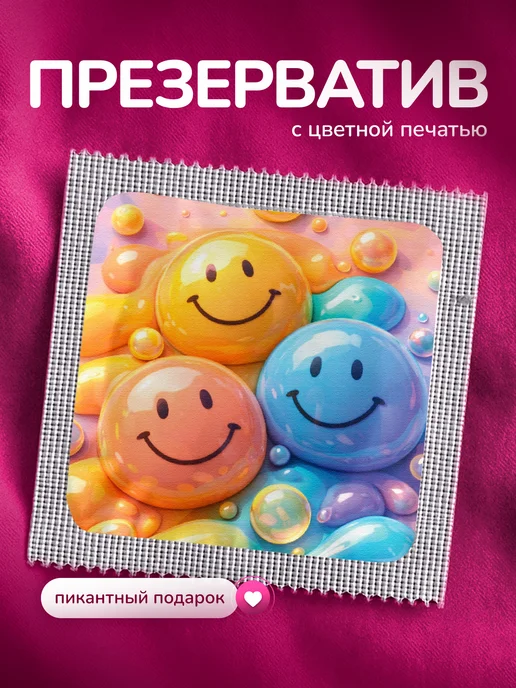 Partner Project Презерватив Смайлы, серый