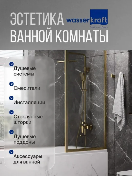WasserKRAFT Ершик для унитаза K-9127 белый мрамор, белый, фото 4