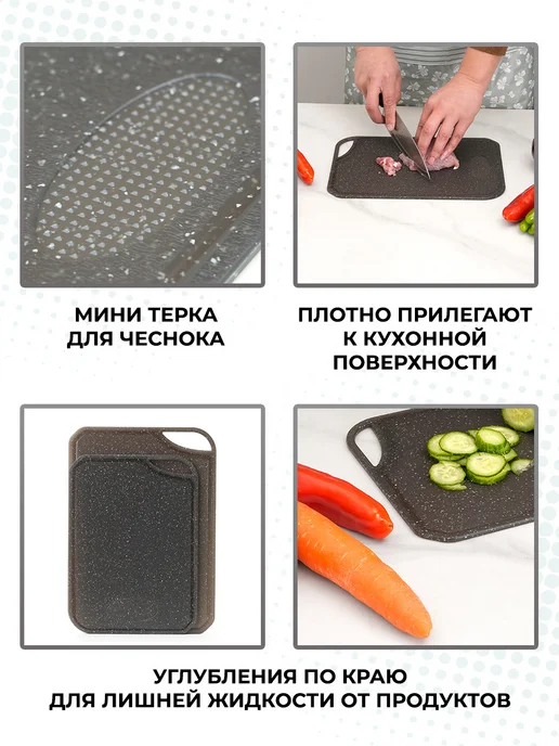 Доска разделочная набор для кухни, в упаковке 500 г, серый, фото 2
