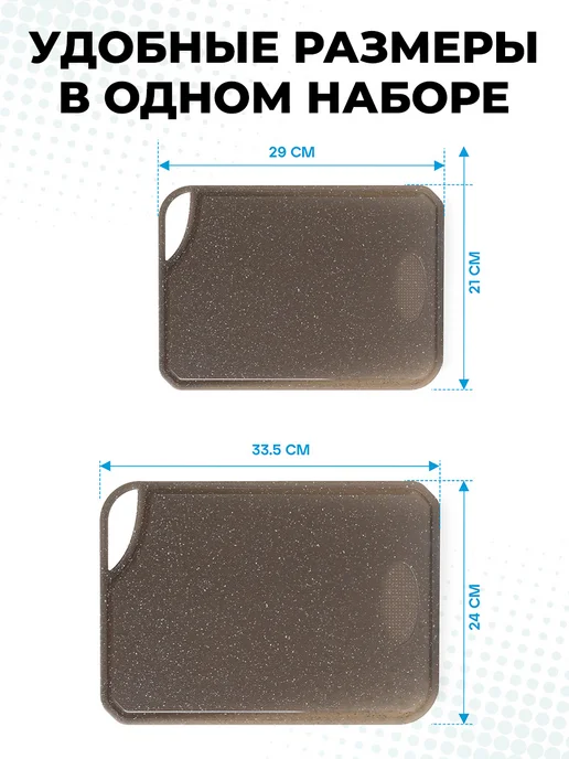 Доска разделочная набор для кухни, в упаковке 500 г, серый, фото 6