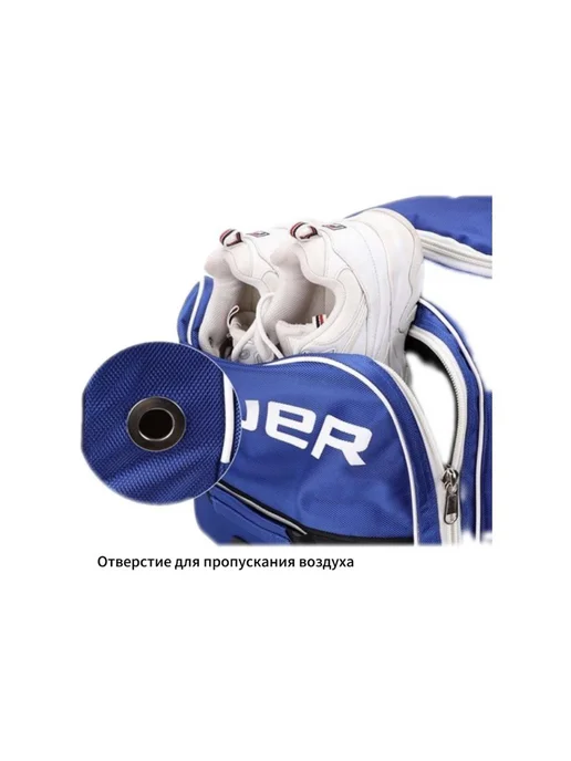 Bauer Hockey Баул Хоккейный на колесах, синий, фото 3