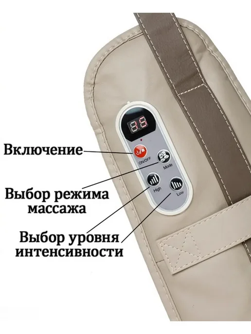 Rims Ударный массажер для шеи и плеч, бежевый, фото 6