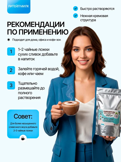 Кокосовые сливки сухие 750гр, 500 г, фото 7