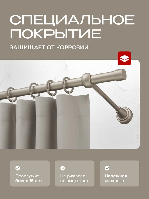 Peora Карниз для штор 160 см однорядный металлический, серый, фото 5