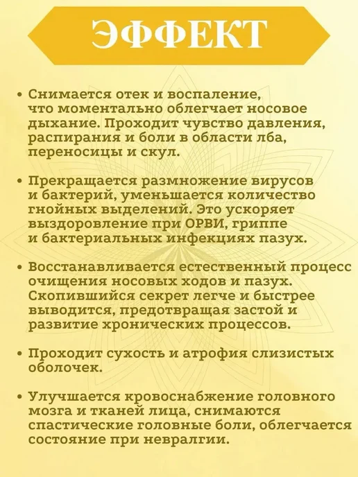 Ану Тайлам Нагарджуна(ANU TAILAM, NAGARJUNA), 10мл-2 шт, 10 мл, 2 шт, фото 4