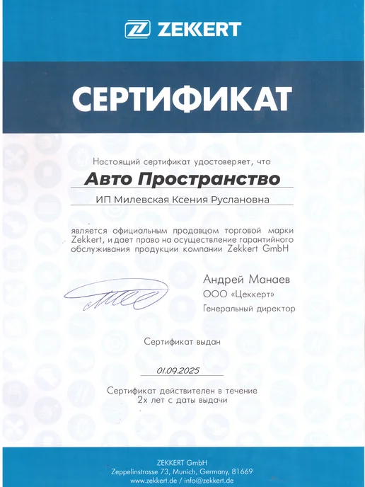 NORDFIL Комплект фильтров для ТО HYUNDAI Tucson 2 KIA Sportage 4, вариант, фото 5