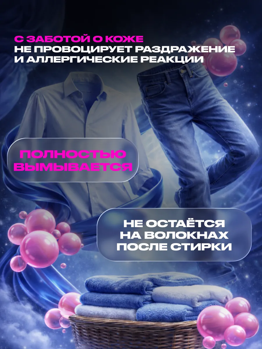 Гель для стирки MOTY 5л бабл гам фото 5