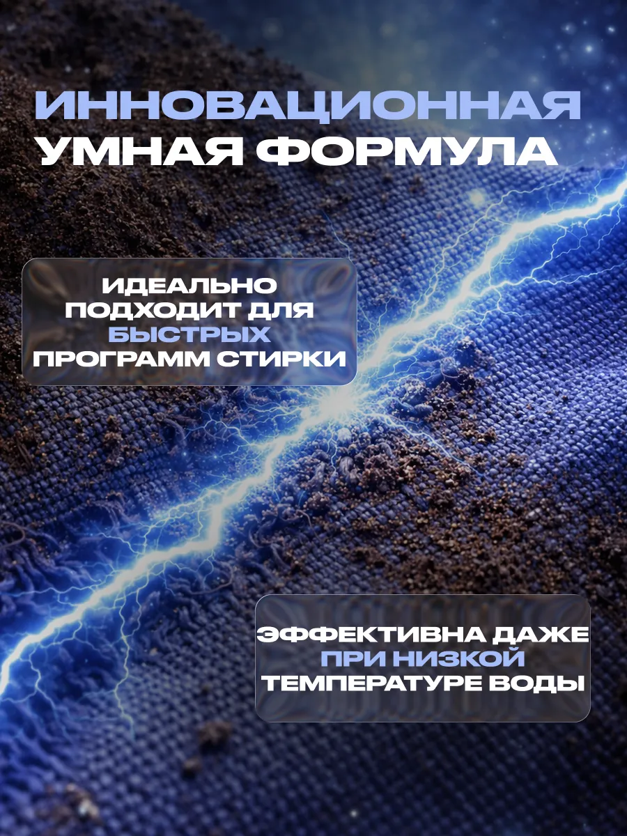 Гель для стирки MOTY 5л морской бриз фото 2