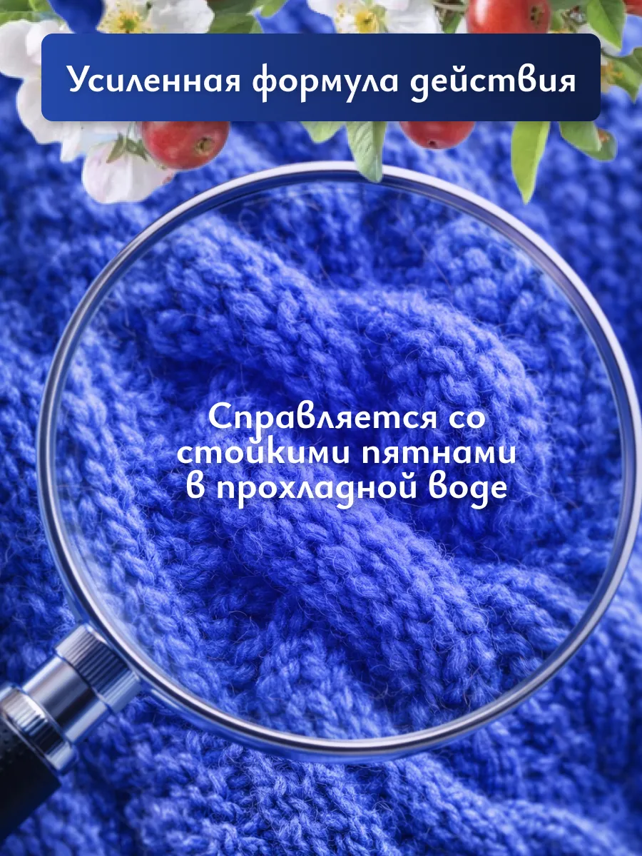 Гель для стирки WASH 5л яблоко фото 5