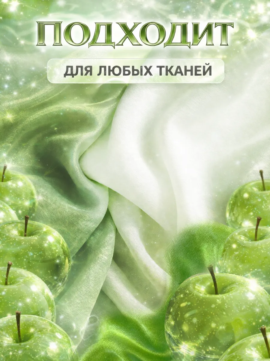 Гель для стирки GLANZ 5л сакура фото 5