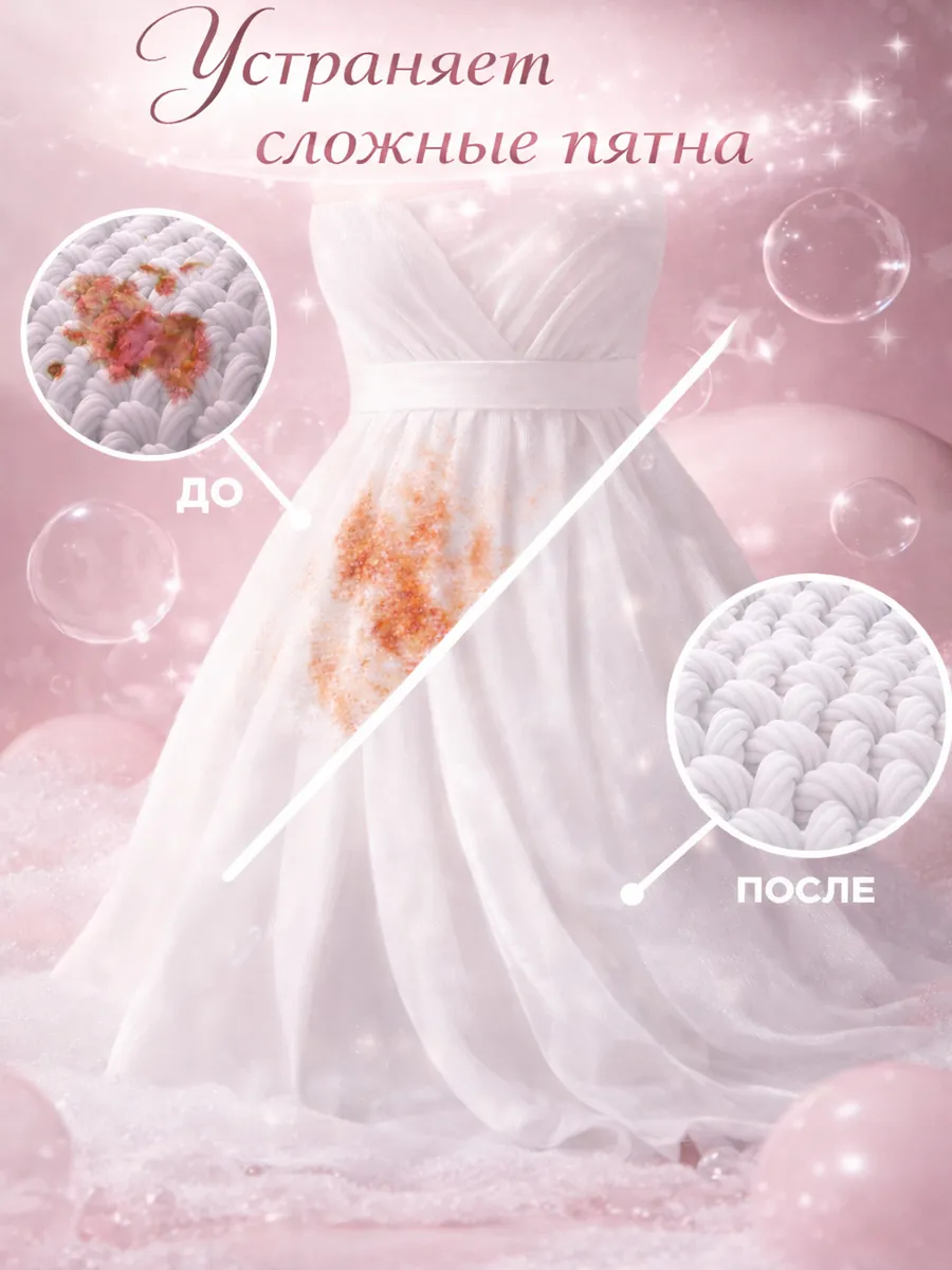 Гель для стирки MARY 5л бабл гам фото 2