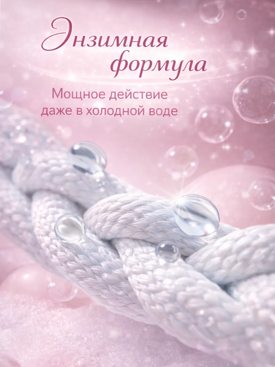 Гель для стирки MARY 5л бабл гам фото 3