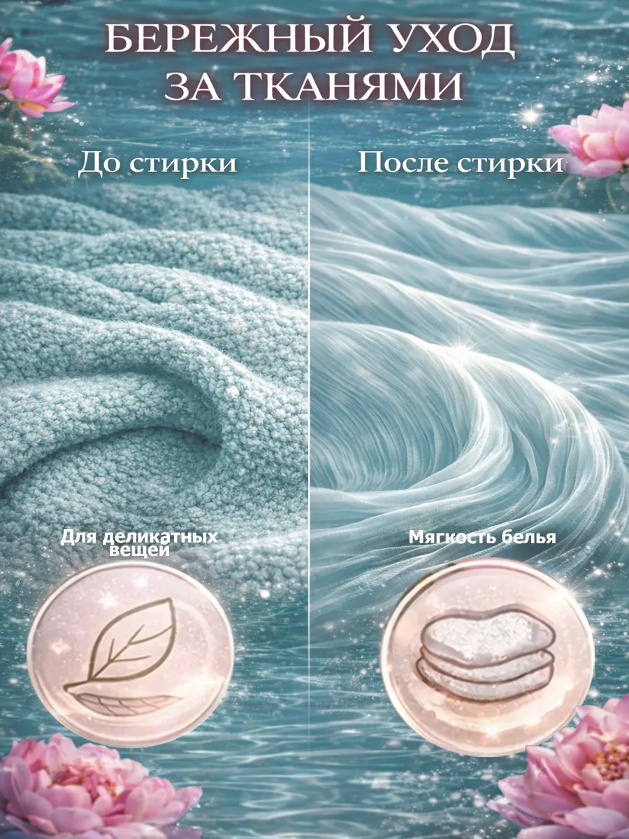 Гель для стирки MARY 5л пион фото 4