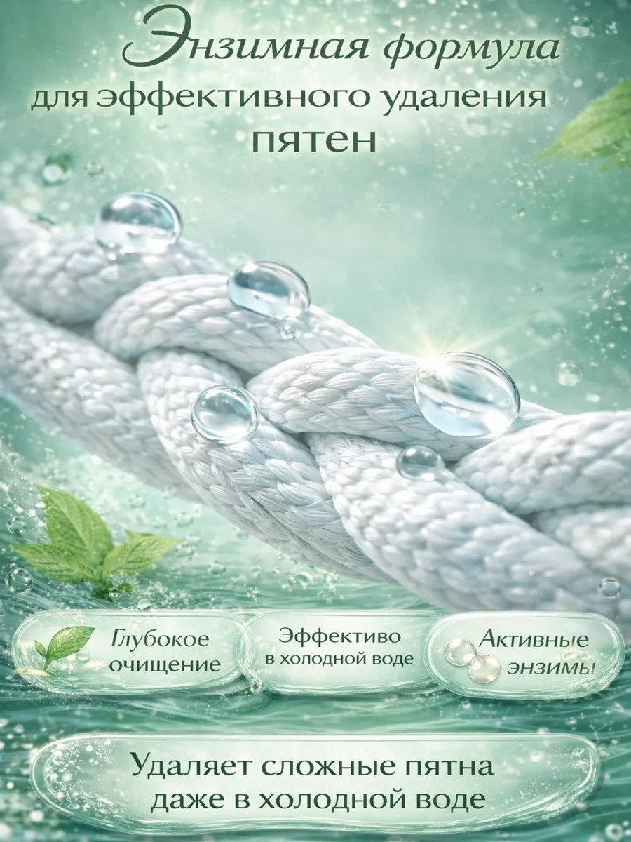 Гель для стирки MARY 5л свежесть фото 3