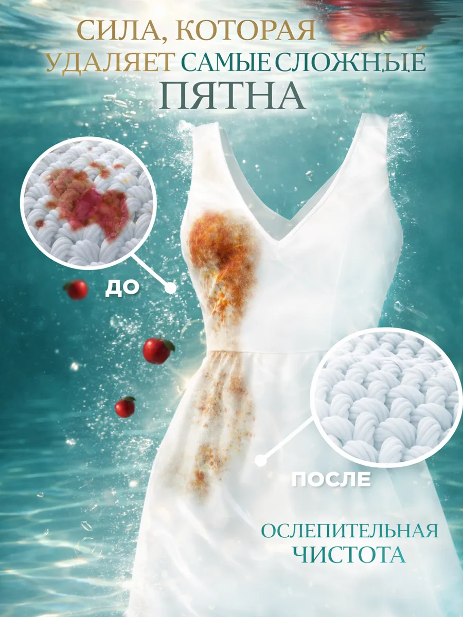 Гель для стиркиMARY 5л яблоко фото 2